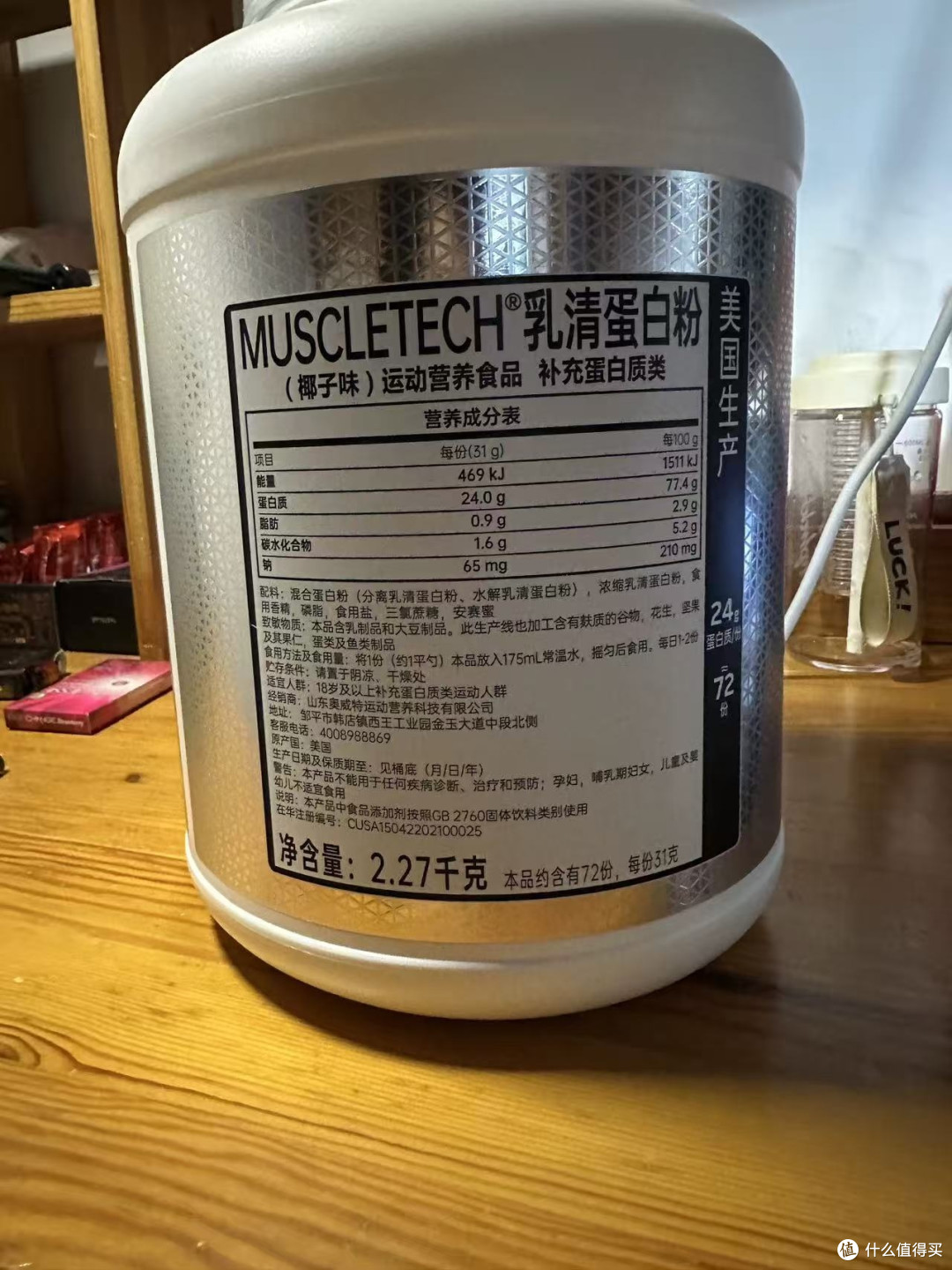 2磅装太香了!肌肉科技白金让我健身包不再超重