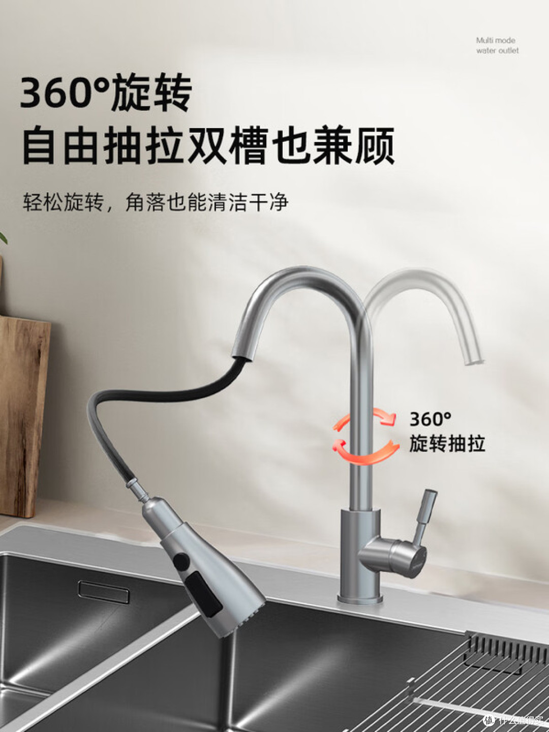 选购指南：抽拉式厨房水龙头优势分析，这款可以参考