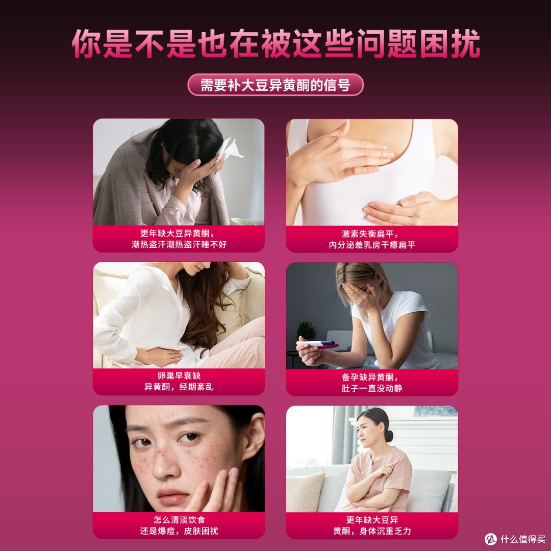 【过了 30 岁的内调选择 ——AIAF 芭美主义异黄酮真实体验】