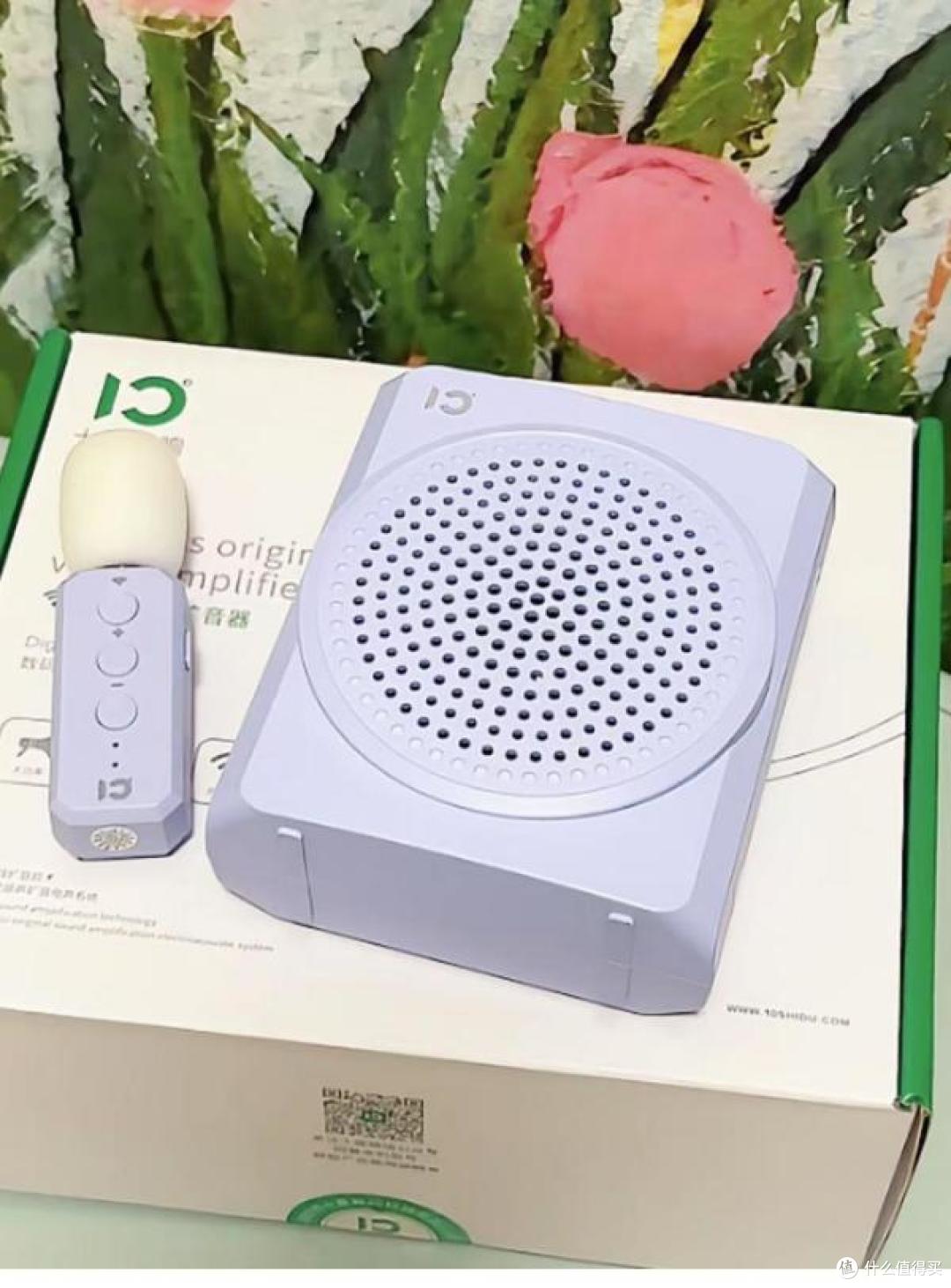 领夹扩音器值得买吗?十度S378两周使用评测