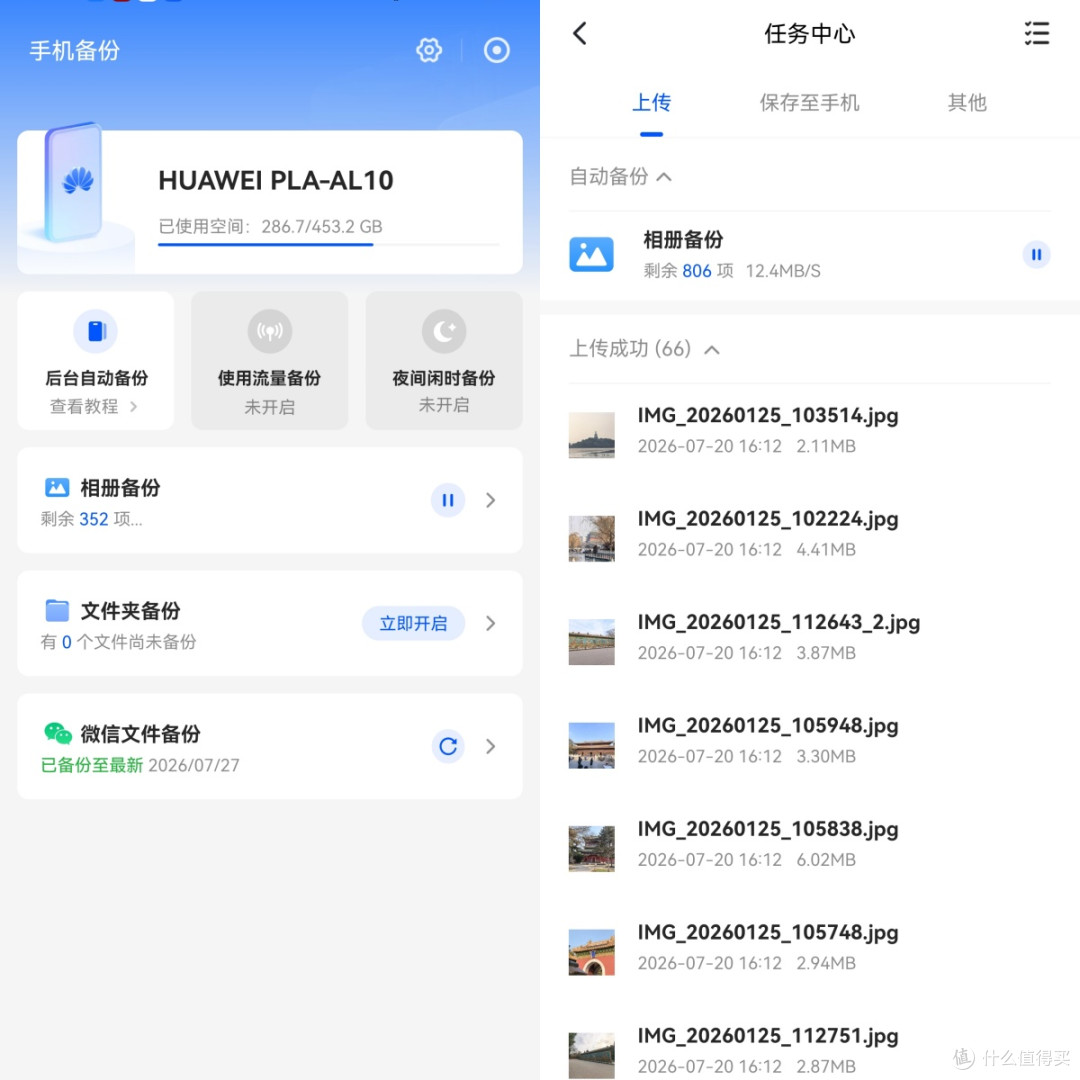 高配NAS才够劲！绿联DXP4800 Plus都能带来怎样体验？