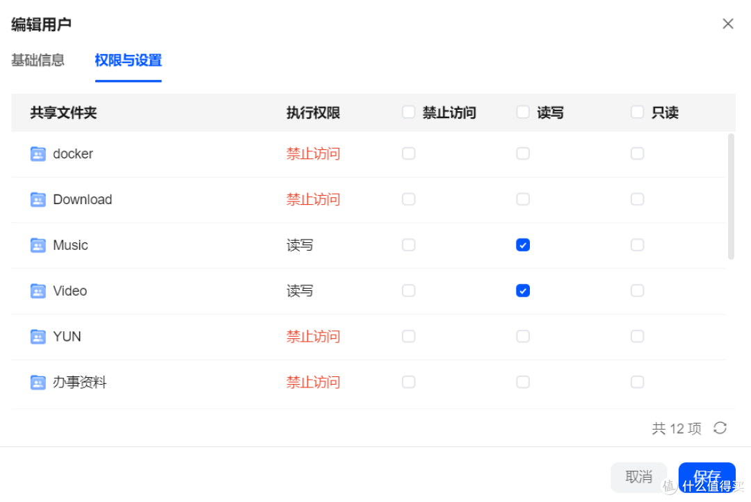 高配NAS才够劲！绿联DXP4800 Plus都能带来怎样体验？