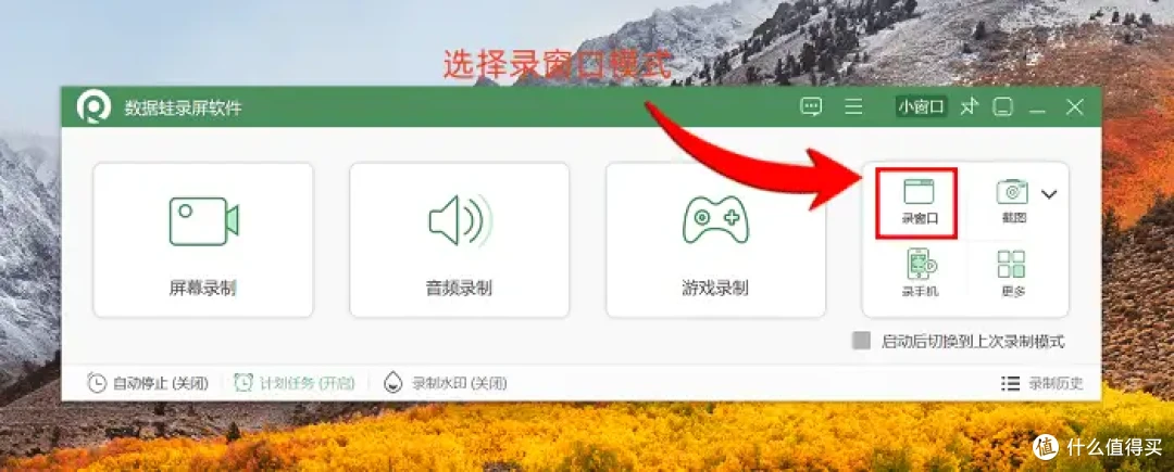 电脑直播录屏软件哪个好？5款工具，让你的内容更加精彩