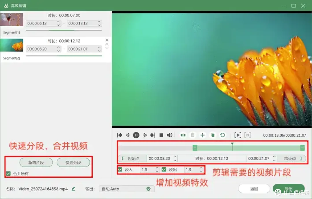 电脑直播录屏软件哪个好？5款工具，让你的内容更加精彩