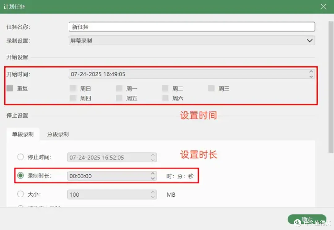 电脑直播录屏软件哪个好？5款工具，让你的内容更加精彩