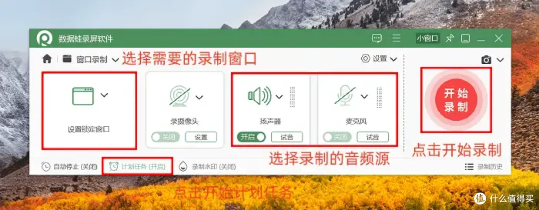 电脑直播录屏软件哪个好？5款工具，让你的内容更加精彩