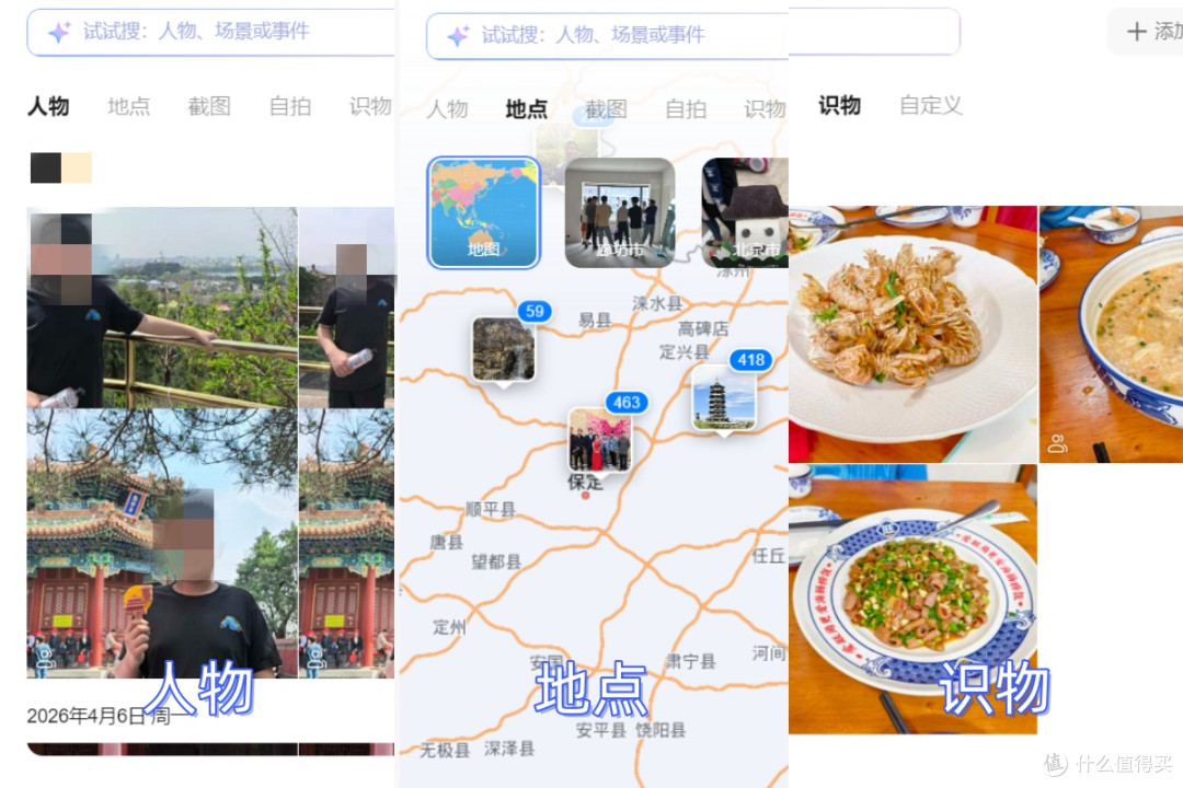 高配NAS才够劲！绿联DXP4800 Plus都能带来怎样体验？