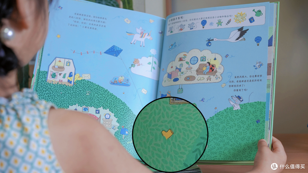 专注力哪有那么难?我家娃的年度真爱绘本,《老鼠邮差》系列