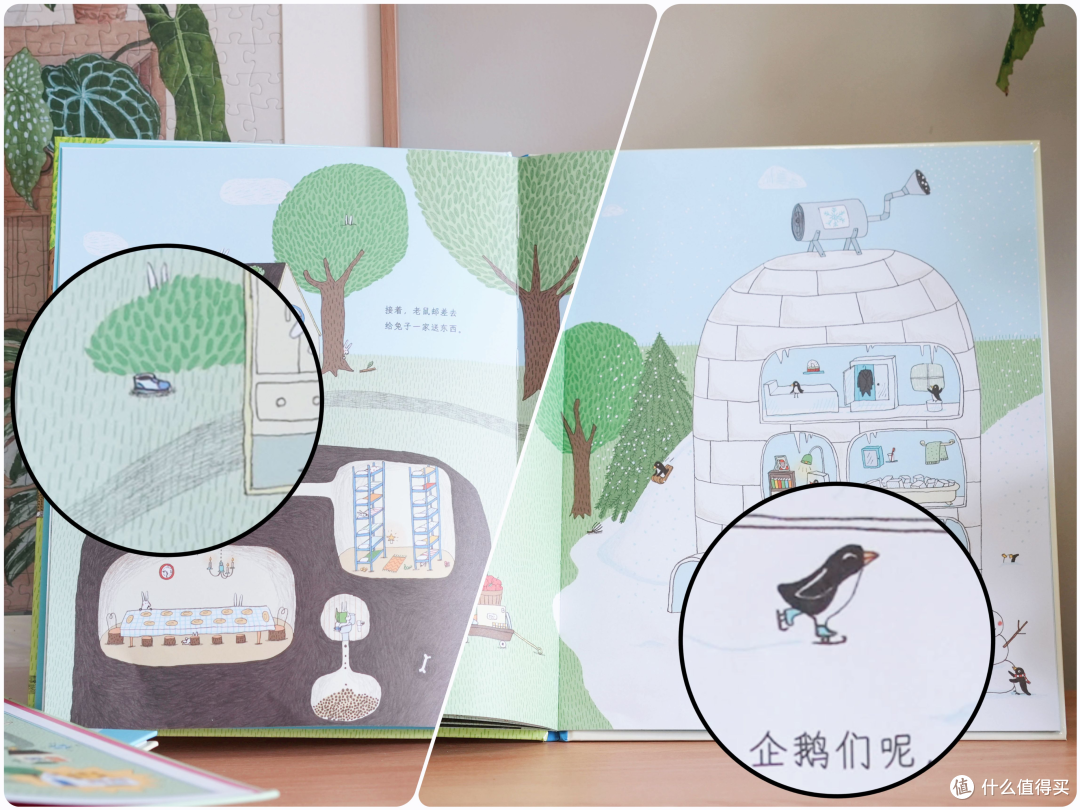 专注力哪有那么难?我家娃的年度真爱绘本,《老鼠邮差》系列