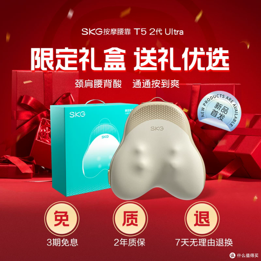 按摩腰靠哪款设计符合人体工学?五款品牌深度解析选对护腰不踩坑