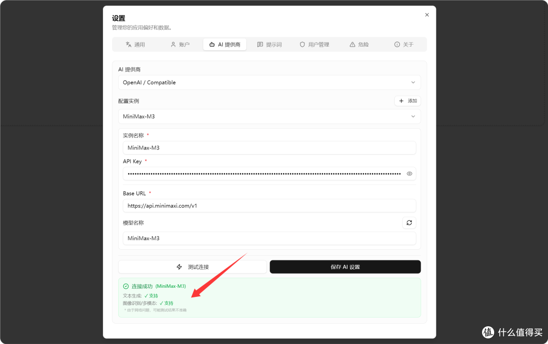 暑假了,老父亲福音,用 NAS 给孩子弄一套 AI 错题本
