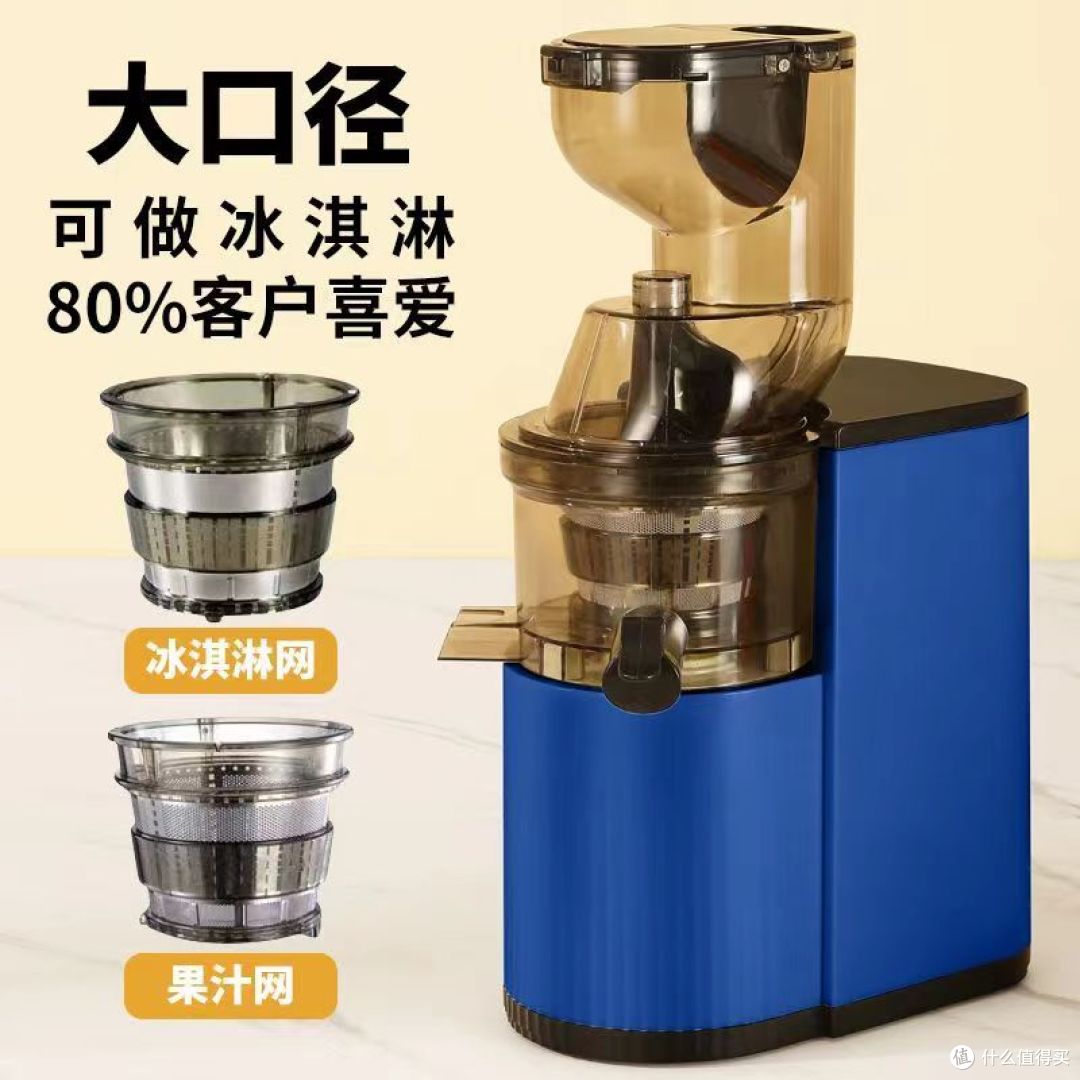 几百块的大口径原汁机能打吗？用了两周，聊聊真实感受