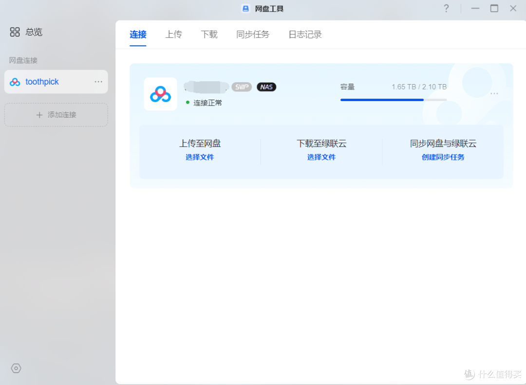 高配NAS才够劲！绿联DXP4800 Plus都能带来怎样体验？
