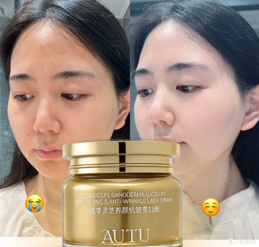 贵妇膏靠谱品牌分享|自用AUTU贵妇膏客观实测,优缺点全说清