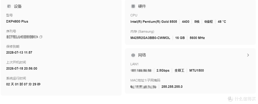 高配NAS才够劲！绿联DXP4800 Plus都能带来怎样体验？