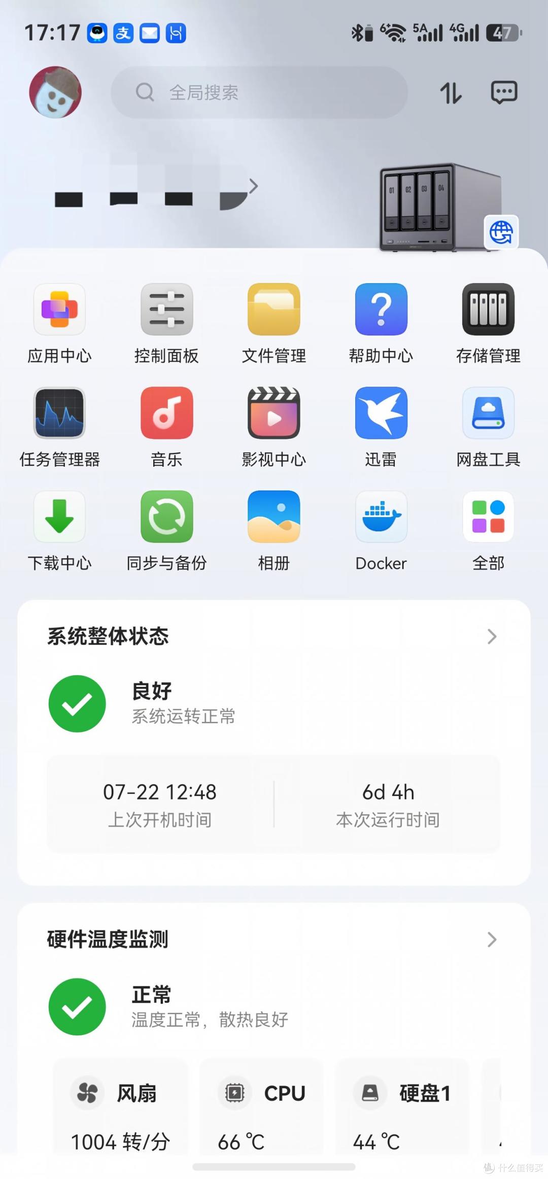 高配NAS才够劲！绿联DXP4800 Plus都能带来怎样体验？