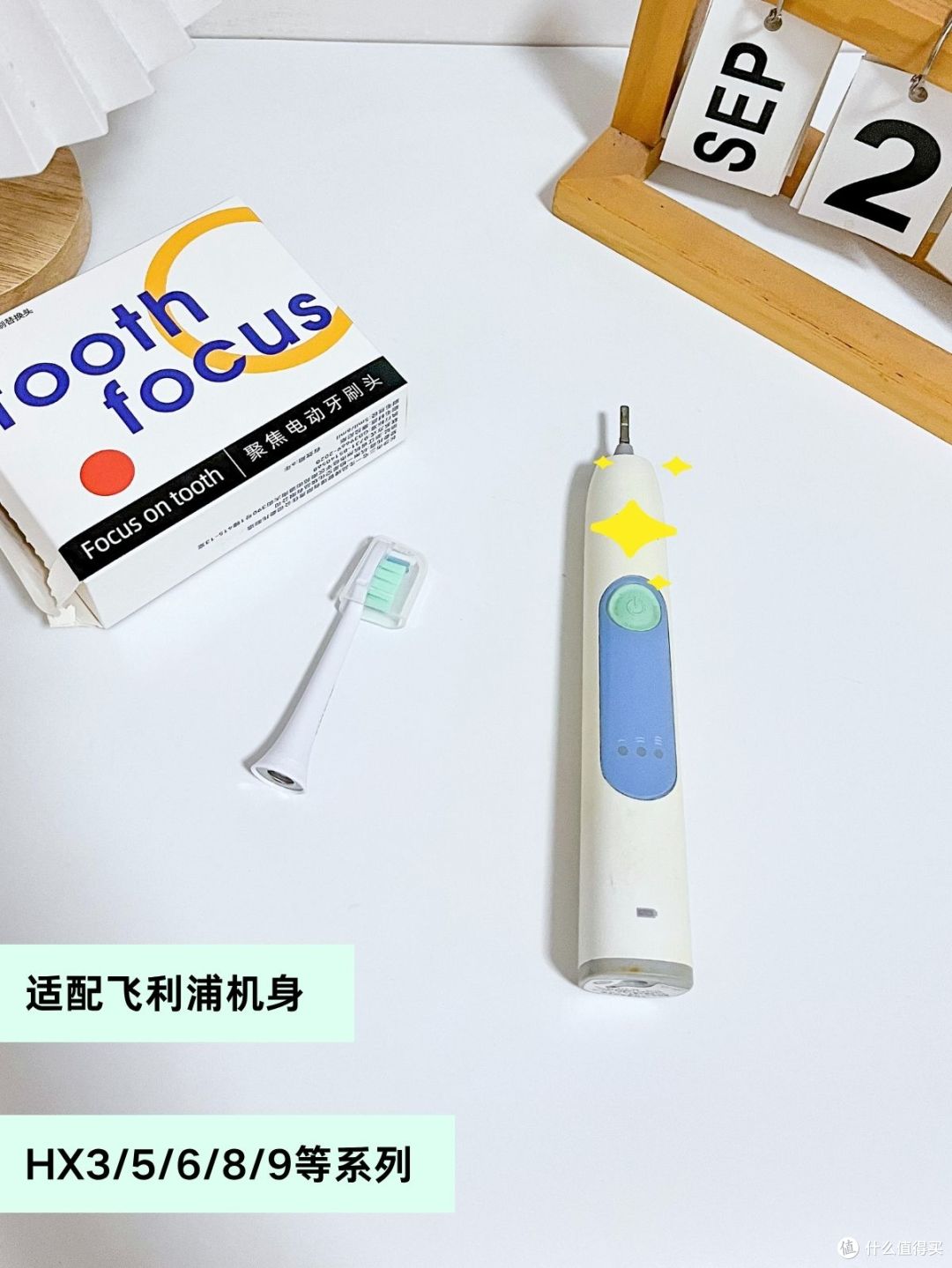 一年省下上百元🔥适配飞利浦牙刷头✨