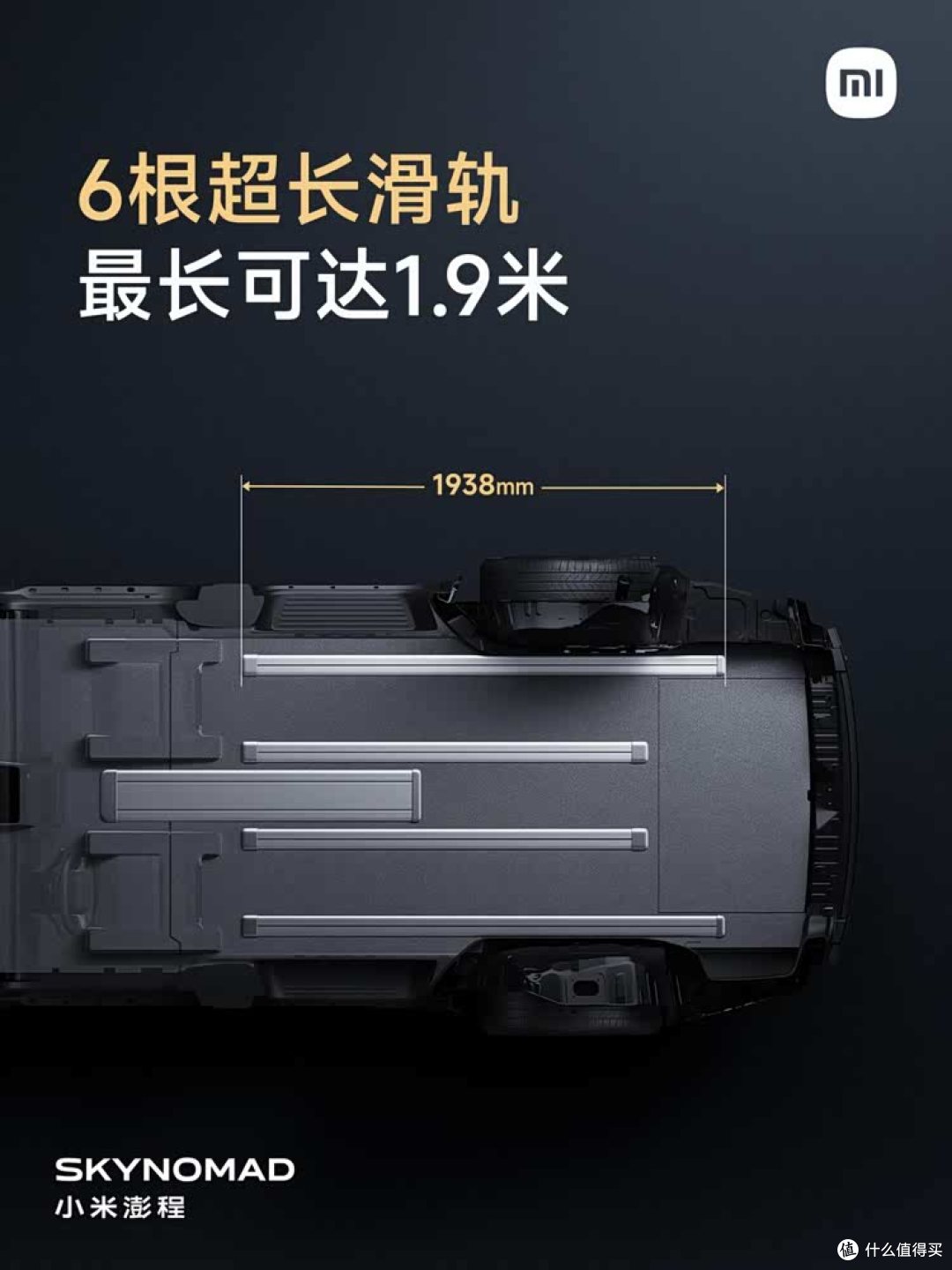 离掀桌子还有多远?盘点澎程N90可能存在的10个短板