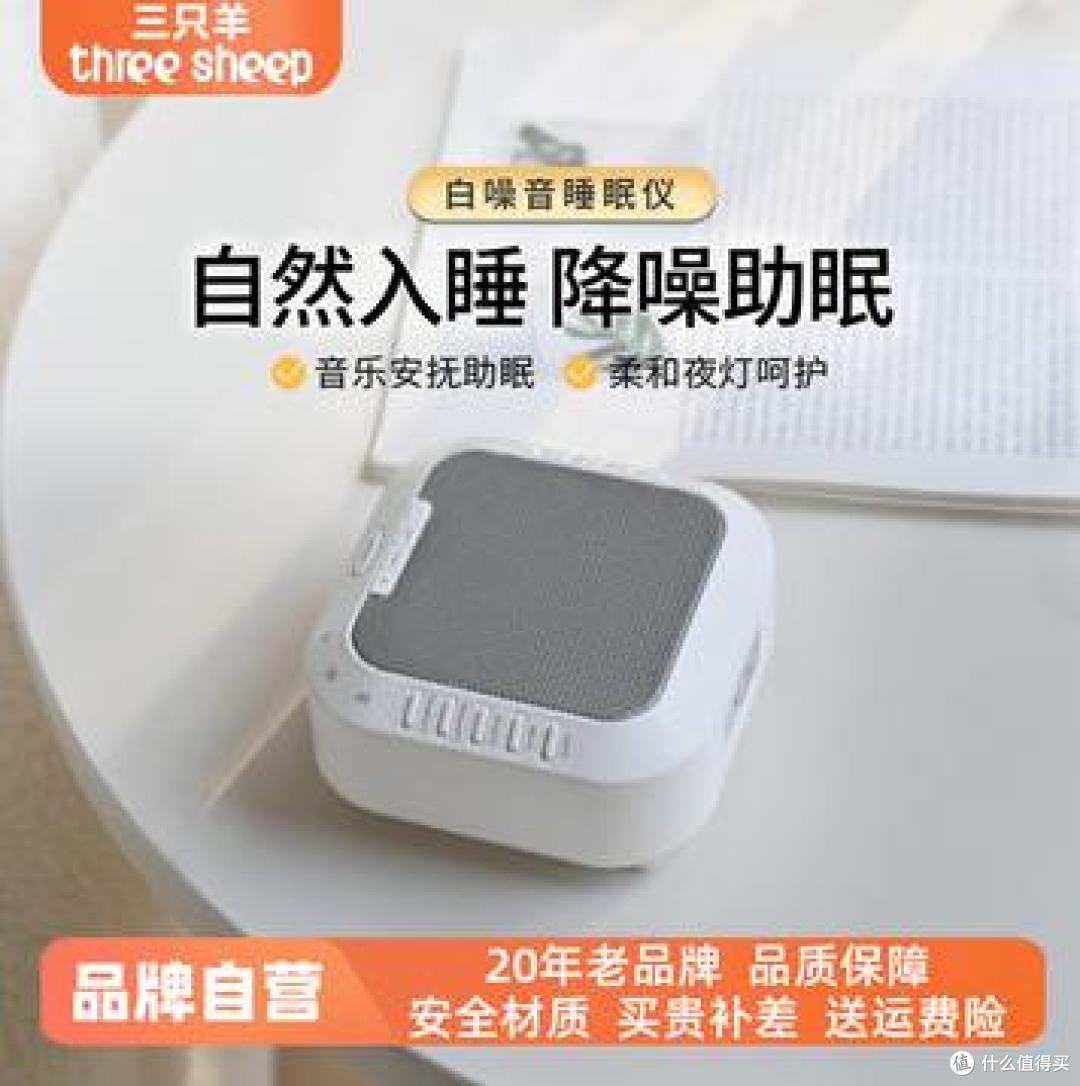 6款学生助眠好物实测:纯物理外用不碰药