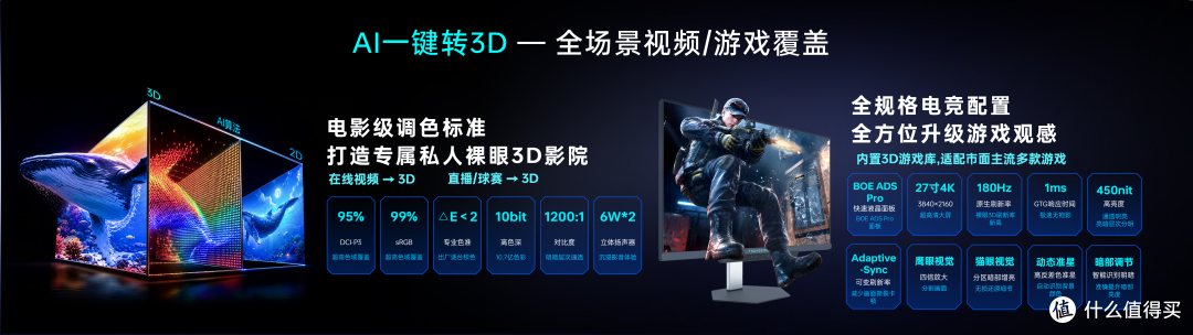三大产品线全线登场！雷神重塑网吧电竞硬件新生态