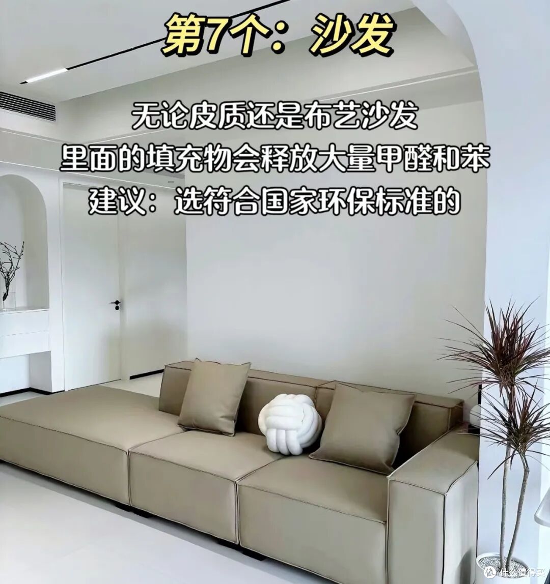新房装修过程中，这些“甲醛重灾区”要知道，也是为了家人的健康