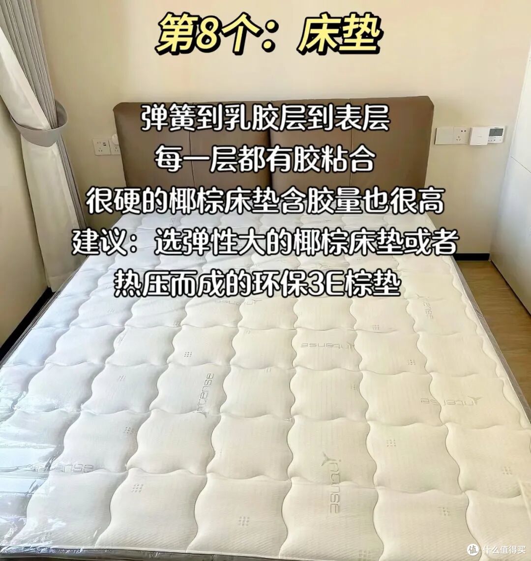 新房装修过程中，这些“甲醛重灾区”要知道，也是为了家人的健康