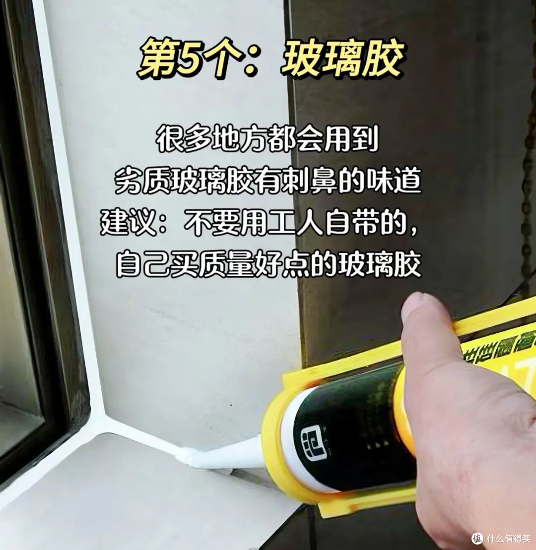 新房装修过程中，这些“甲醛重灾区”要知道，也是为了家人的健康