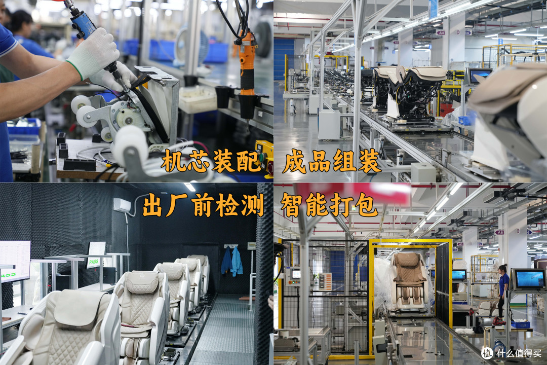 加热4D机芯,真热敷按摩体验--六大维度测奥佳华7508Pro+4.0按摩椅