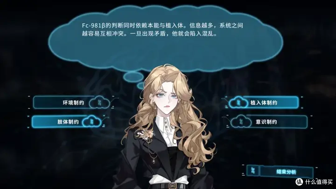 全员恶人+反乌托邦，这部科幻权游你值得一试