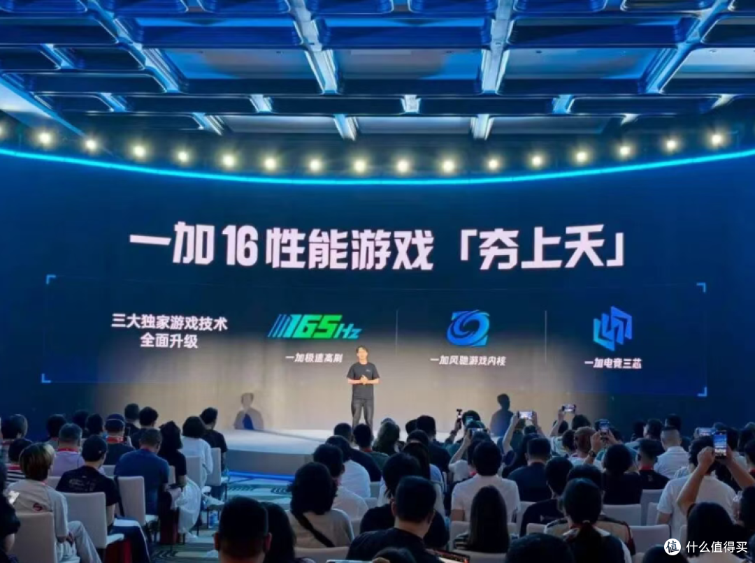 一加16售价曝光?8+256G起,4999元?
