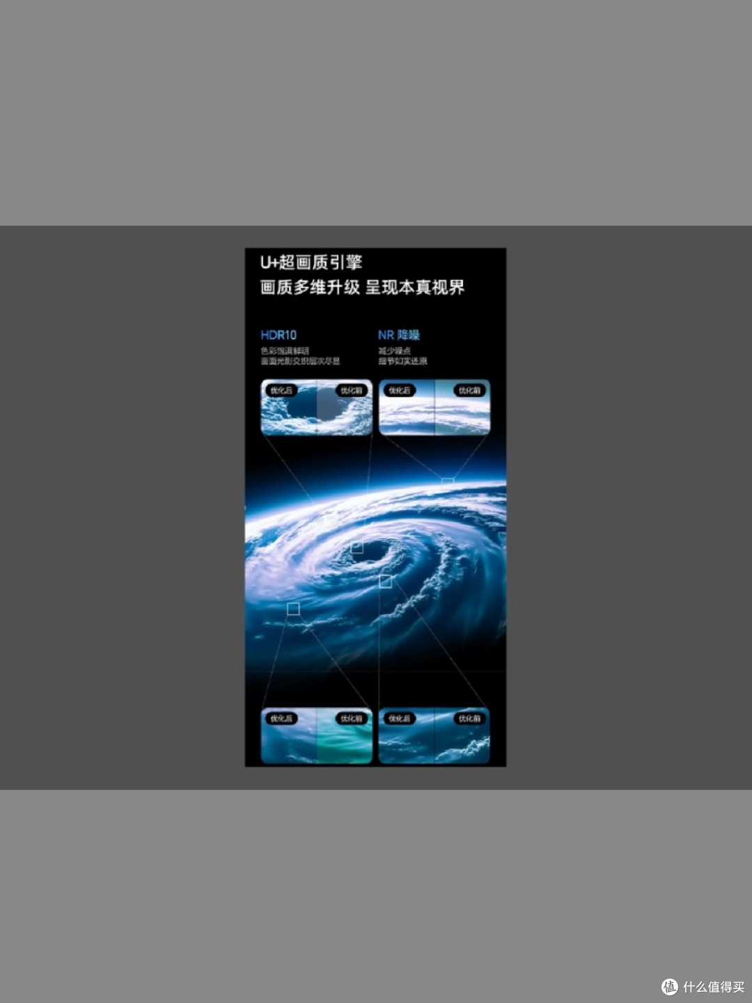 海信 55C33NH|千元档 55 寸实用电视深度测评|租房 & 卧室首选