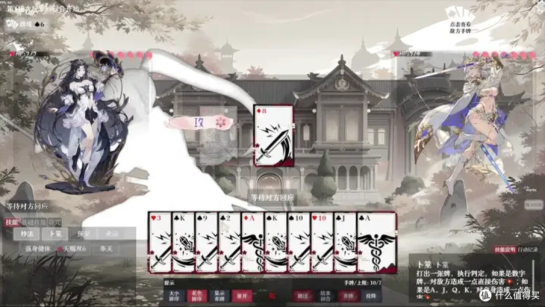 美少女×三国杀×宝可梦,试试这款二次元扑克牌?