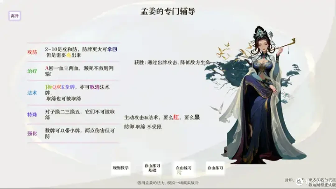 美少女×三国杀×宝可梦,试试这款二次元扑克牌?