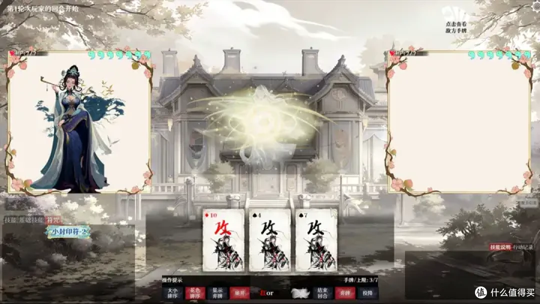 美少女×三国杀×宝可梦,试试这款二次元扑克牌?