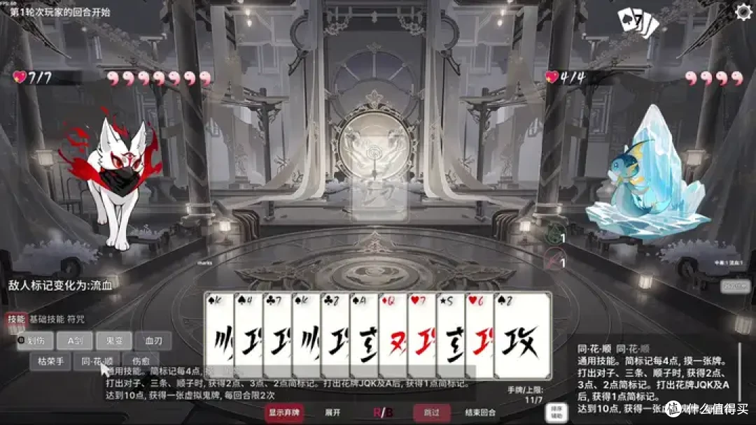 美少女×三国杀×宝可梦,试试这款二次元扑克牌?