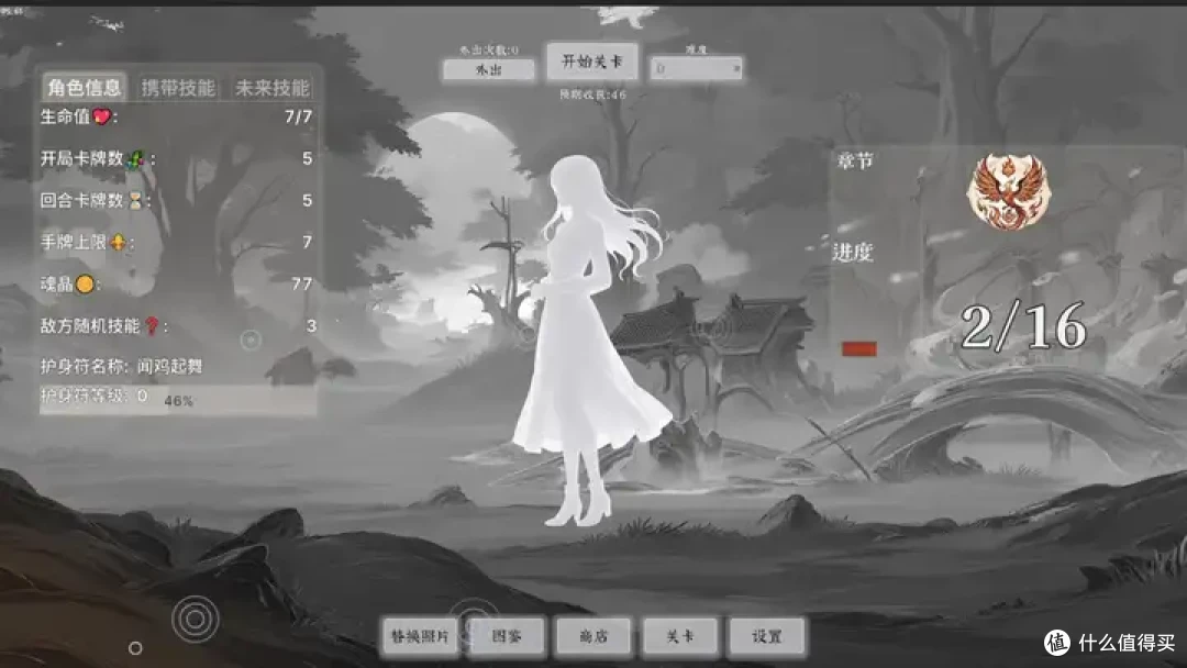美少女×三国杀×宝可梦,试试这款二次元扑克牌?