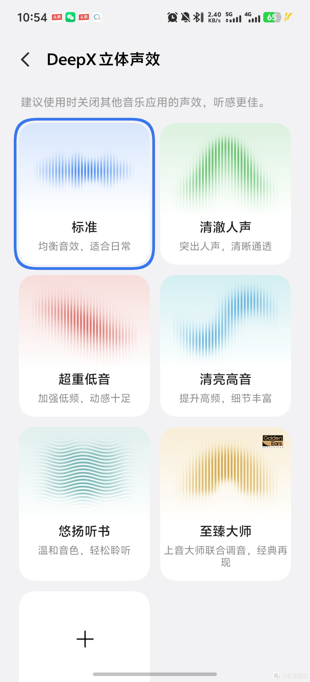 为什么我真心强烈安利 vivo TWS 5 Pro?