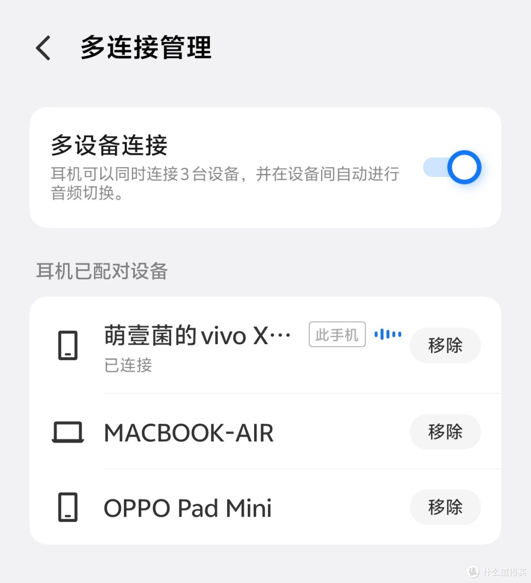 为什么我真心强烈安利 vivo TWS 5 Pro?