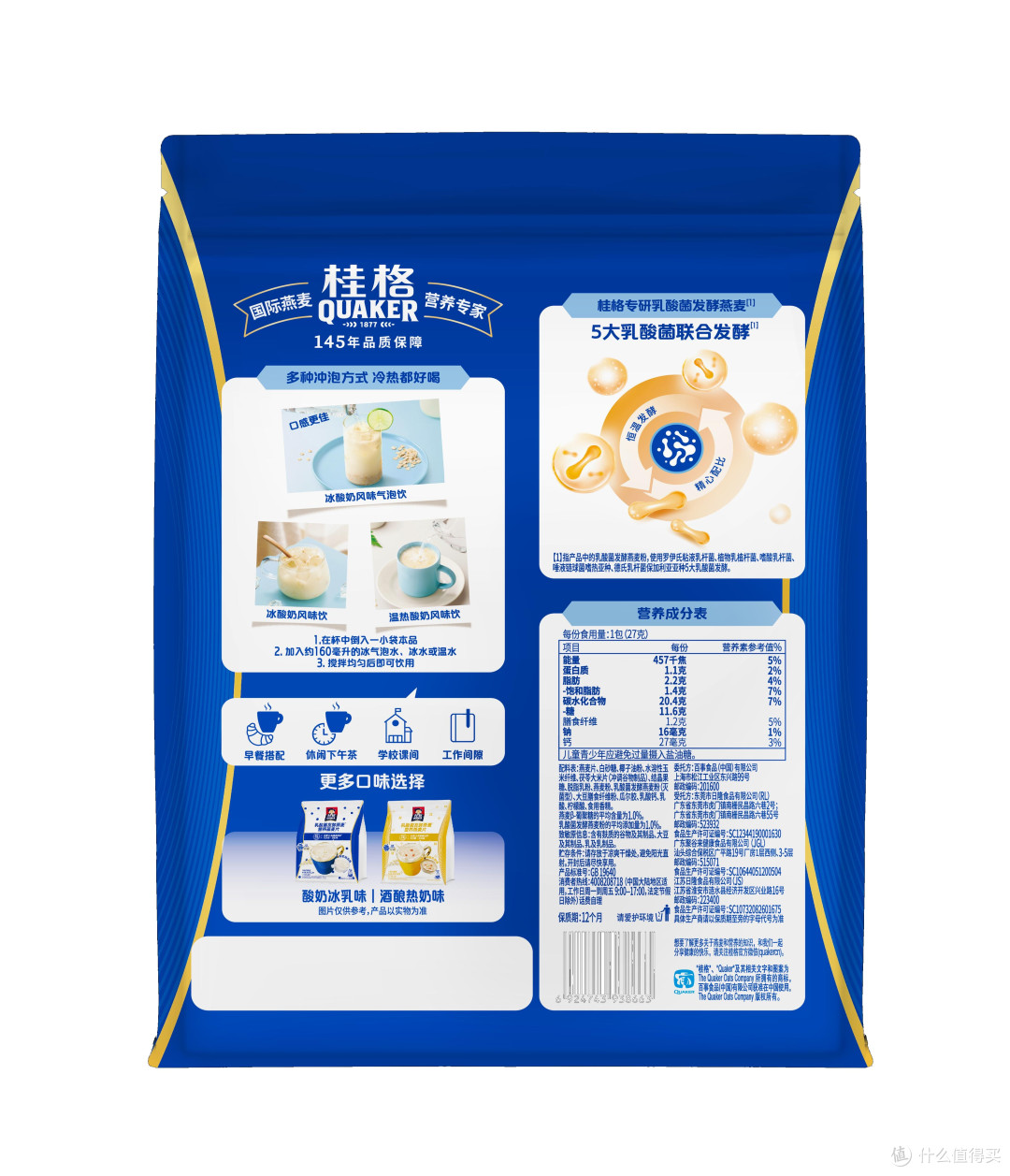 特殊人群选购:送长辈燕麦怎么选?一份"全家适用燕麦"品牌决策FAQ