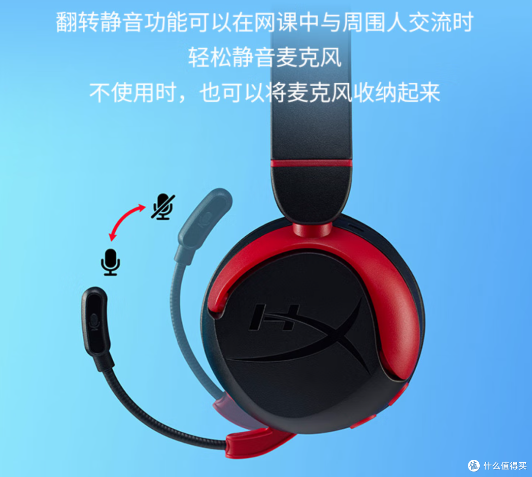 HyperX飓风mini无线:轻量化跨平台电竞耳机实战体验