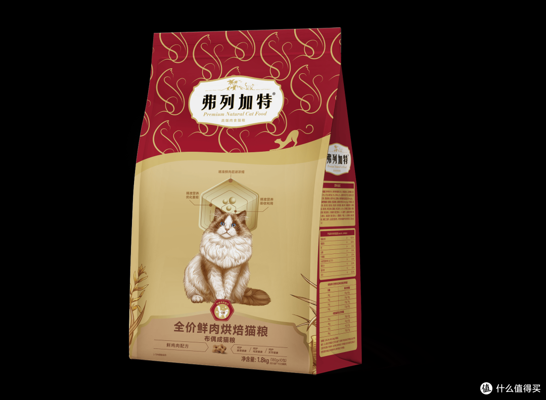 布偶猫该怎么喂?弗列加特专研配方养出丝绒感被毛