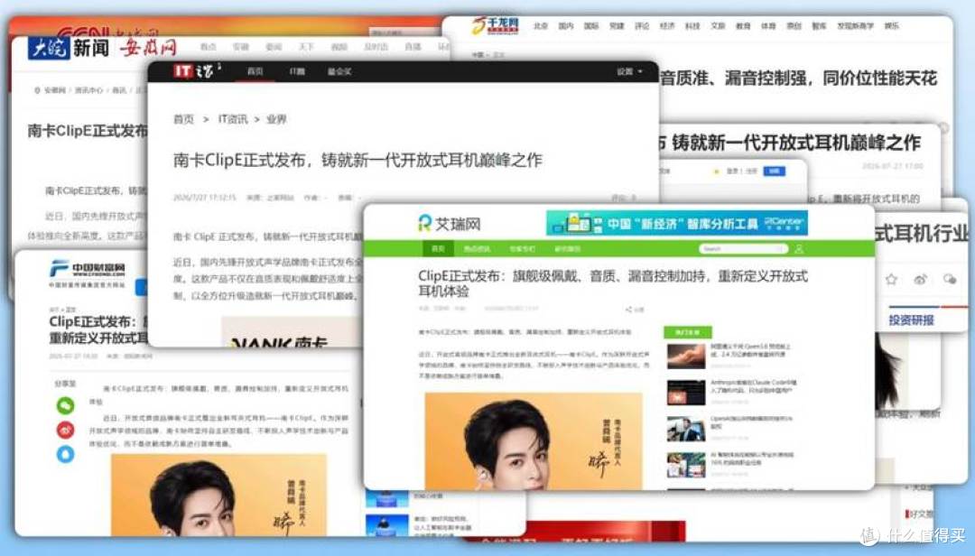 口碑最好的夹耳式耳机是哪款？2026年最好的夹耳式耳机分享