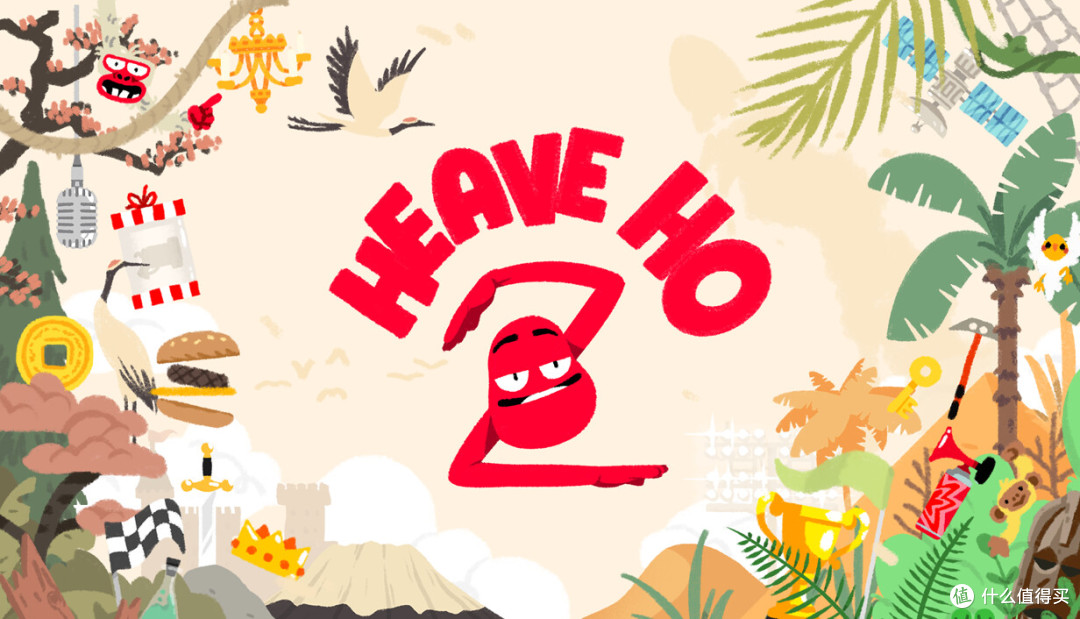 有手就行”的冒险，但你真的会玩吗？《Heave Ho 2》体验报告