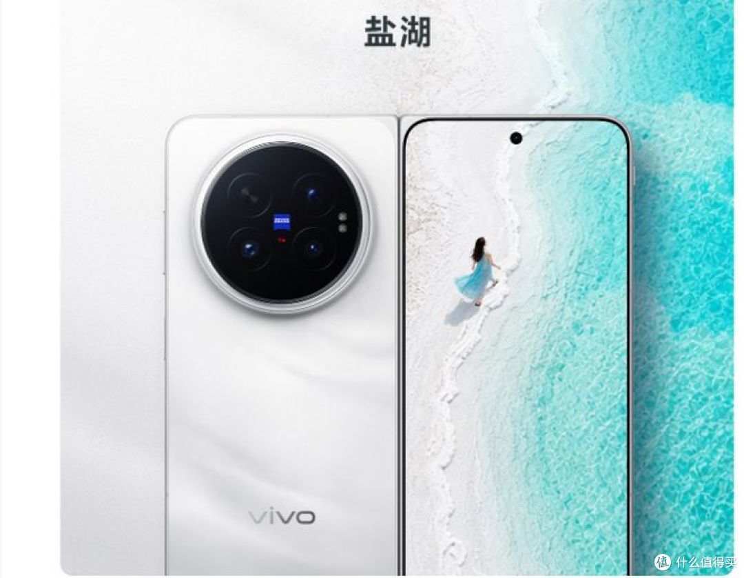 大折叠与阔折叠手机对比：谁性价比更高，到底该怎么选