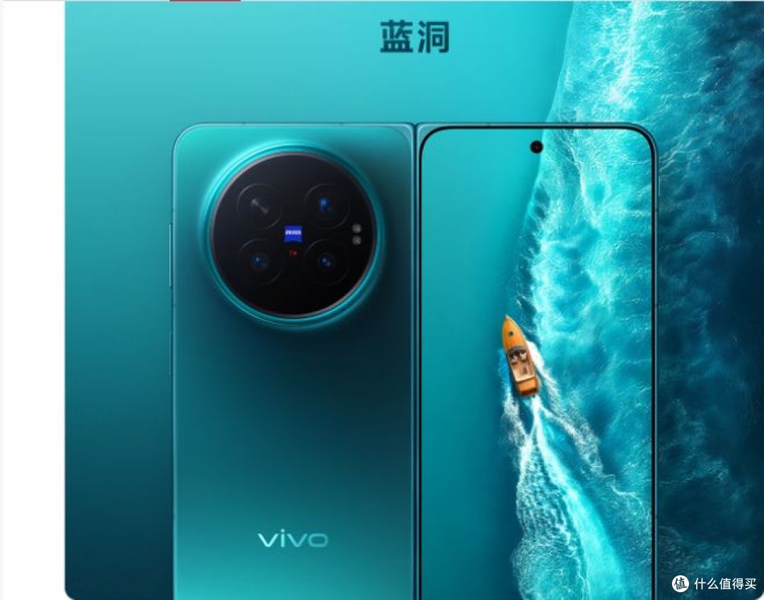 大折叠与阔折叠手机对比：谁性价比更高，到底该怎么选