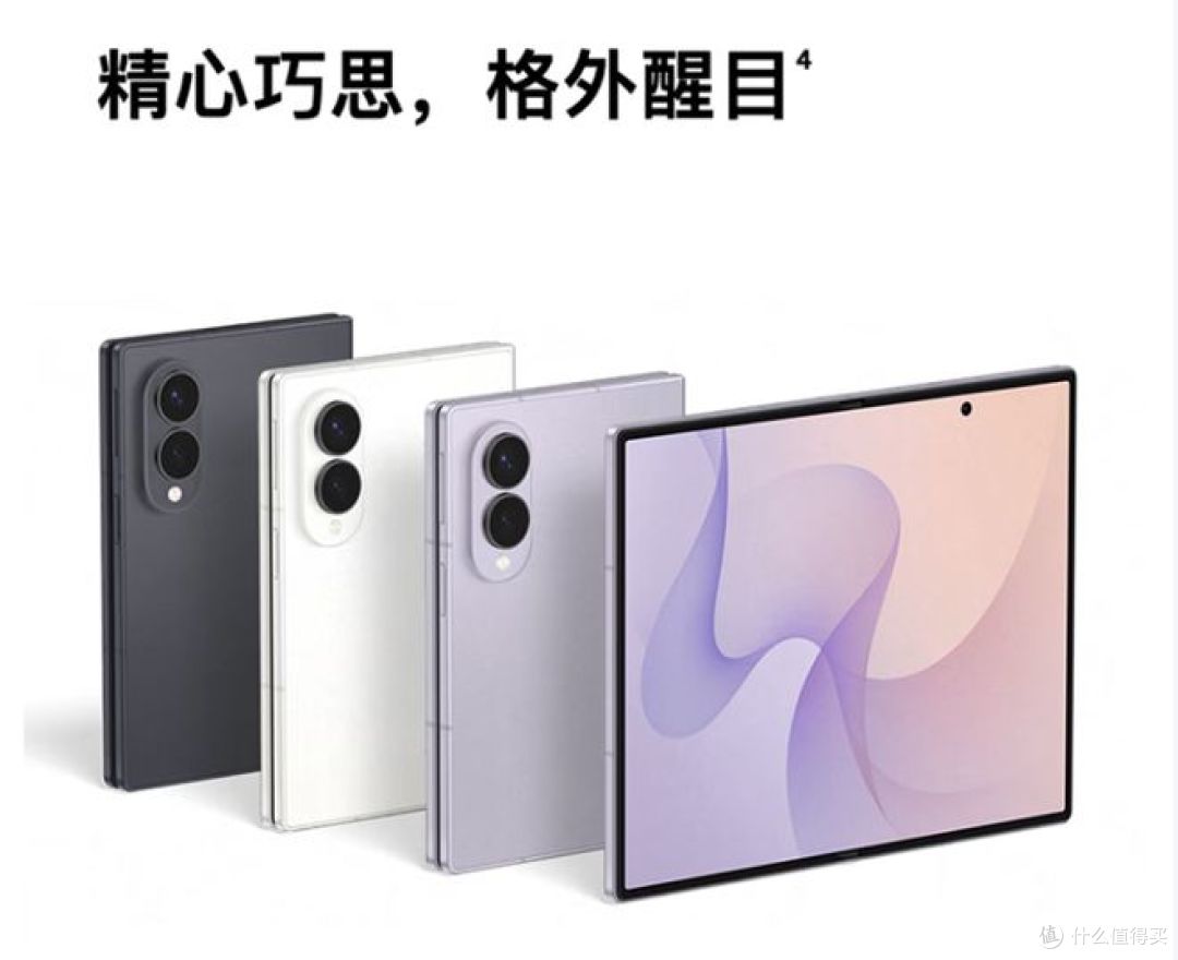 大折叠与阔折叠手机对比：谁性价比更高，到底该怎么选