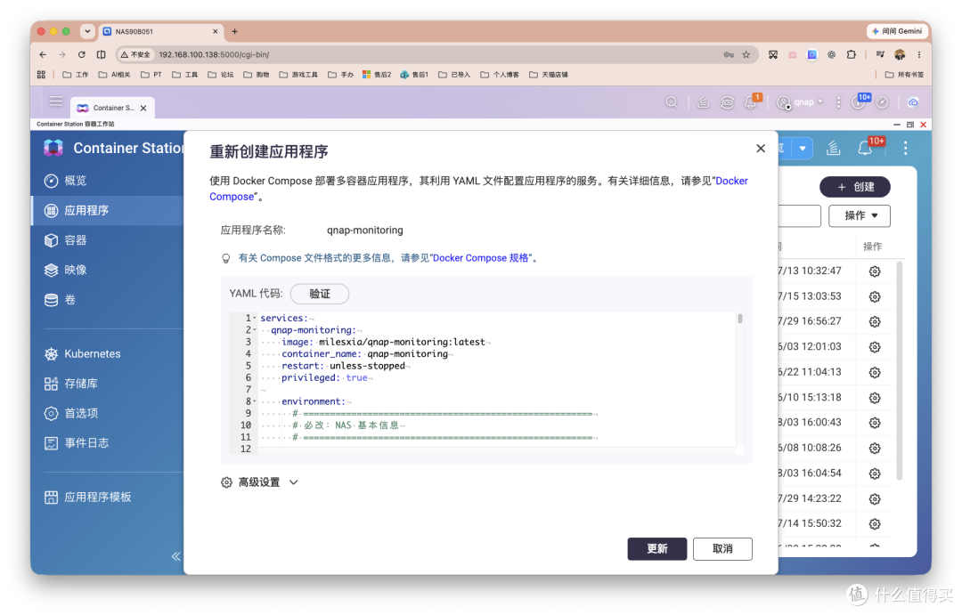 一个Docker搞定 NAS 全硬件监控:CPU、硬盘、显卡专业监控大屏~