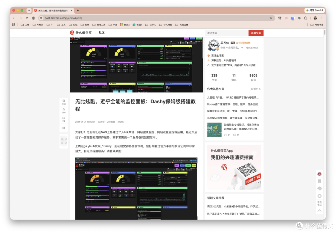 一个Docker搞定 NAS 全硬件监控:CPU、硬盘、显卡专业监控大屏~