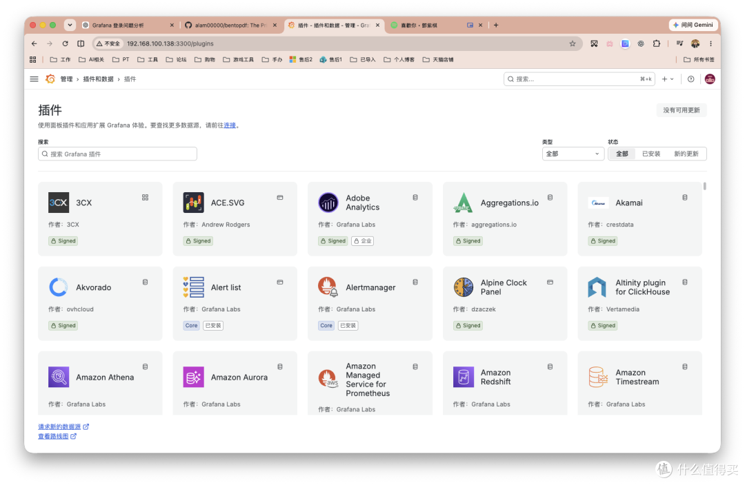 一个Docker搞定 NAS 全硬件监控:CPU、硬盘、显卡专业监控大屏~