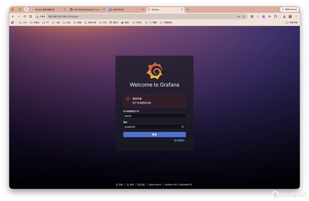 一个Docker搞定 NAS 全硬件监控:CPU、硬盘、显卡专业监控大屏~